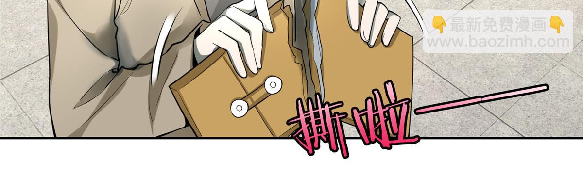 第五十三话(1/2)-第53话