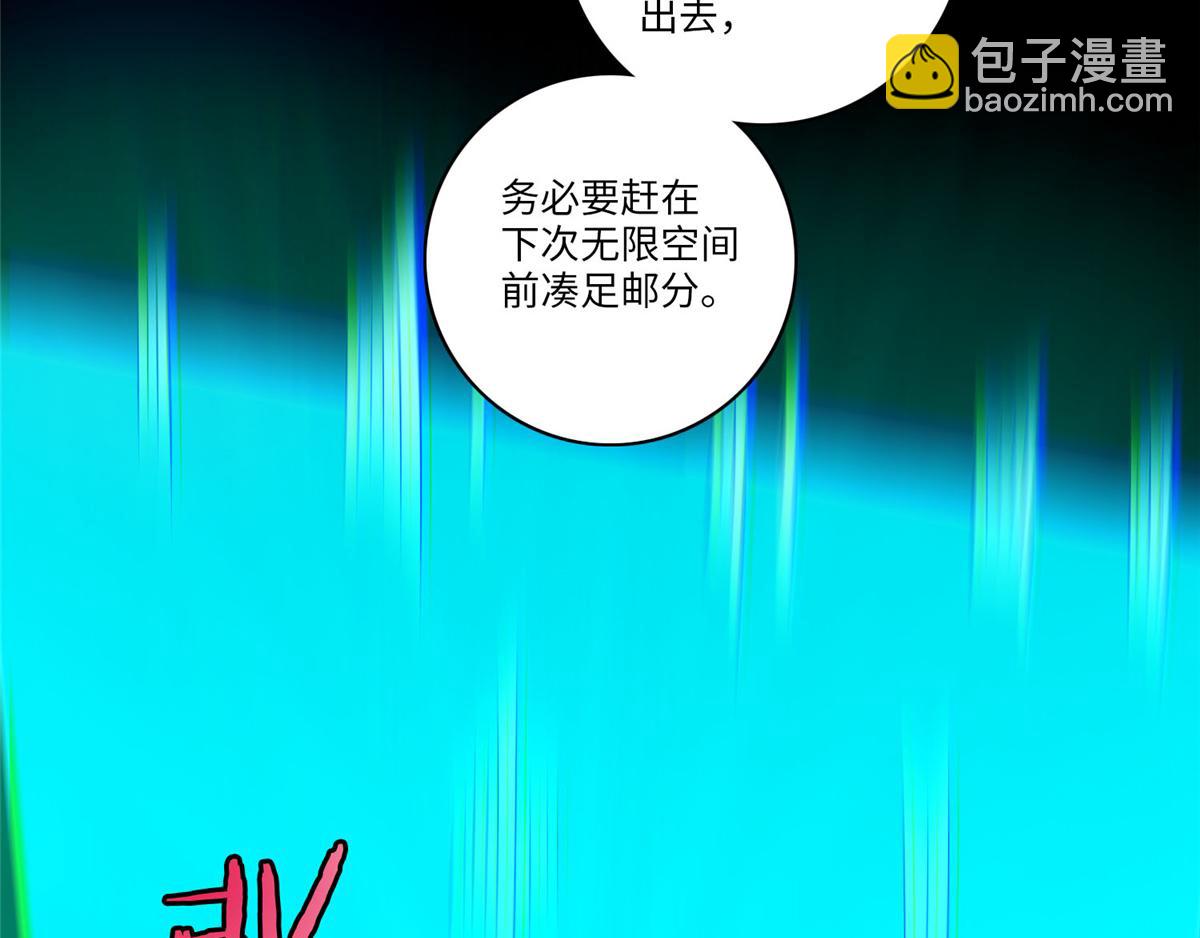 第五十五话(1/3)-第55话