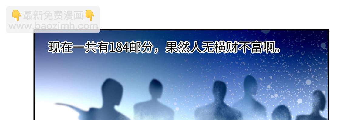 第五十五话(1/3)-第55话