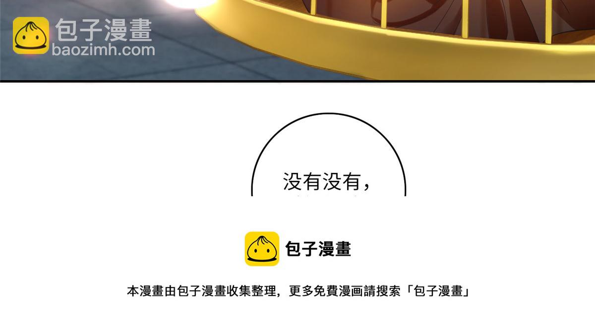 第五十五话(1/3)-第55话