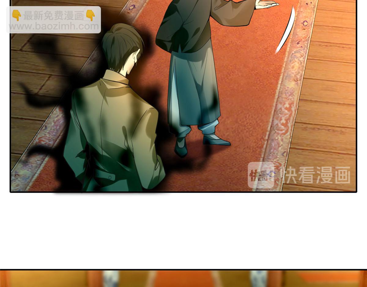 第五十五话(1/3)-第55话