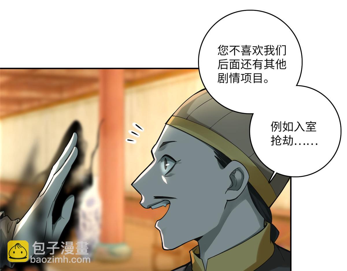 第五十五话(1/3)-第55话