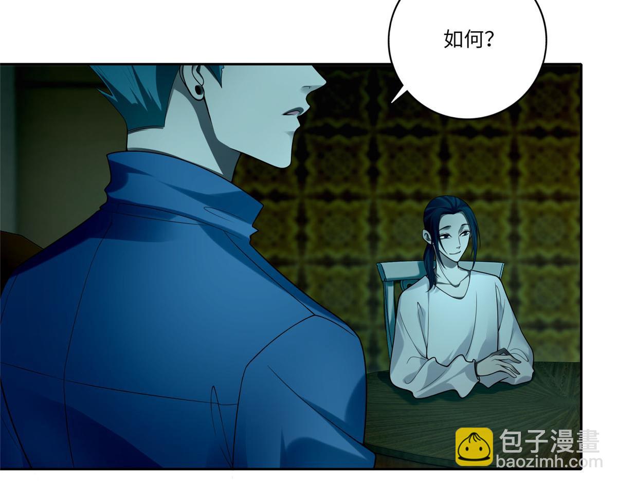 第五十五话(1/3)-第55话