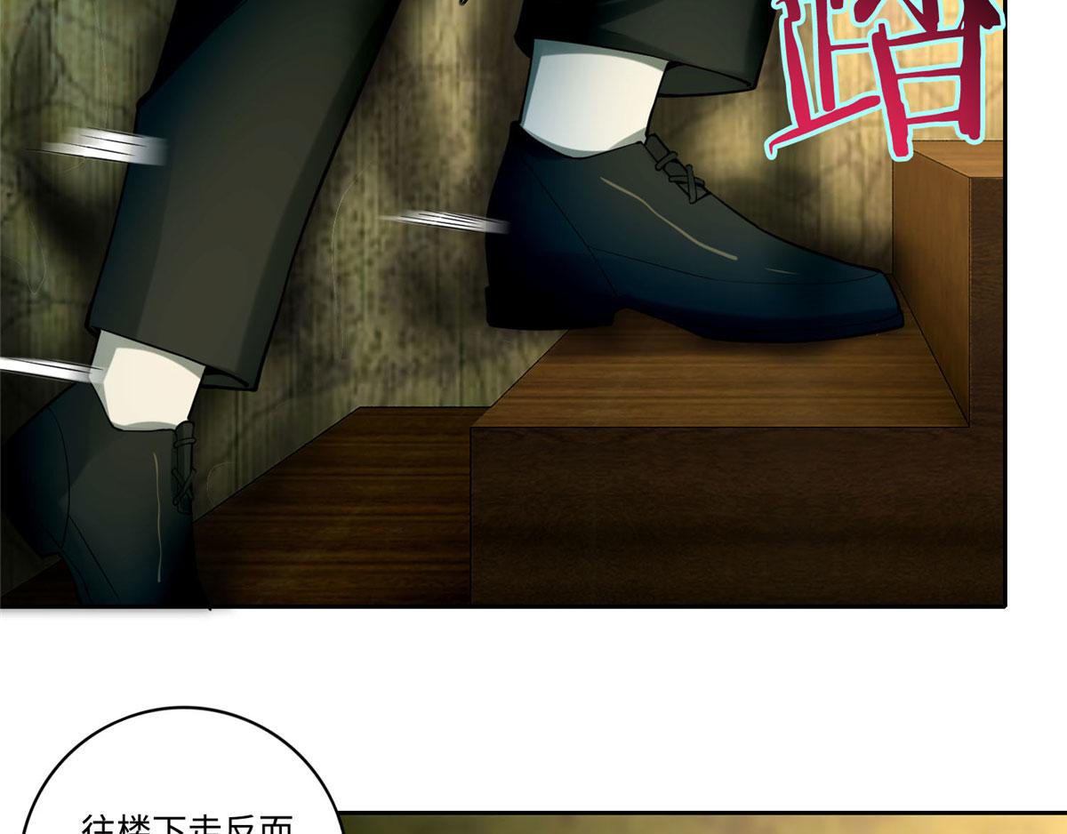 第五十六话(1/2)-第57话