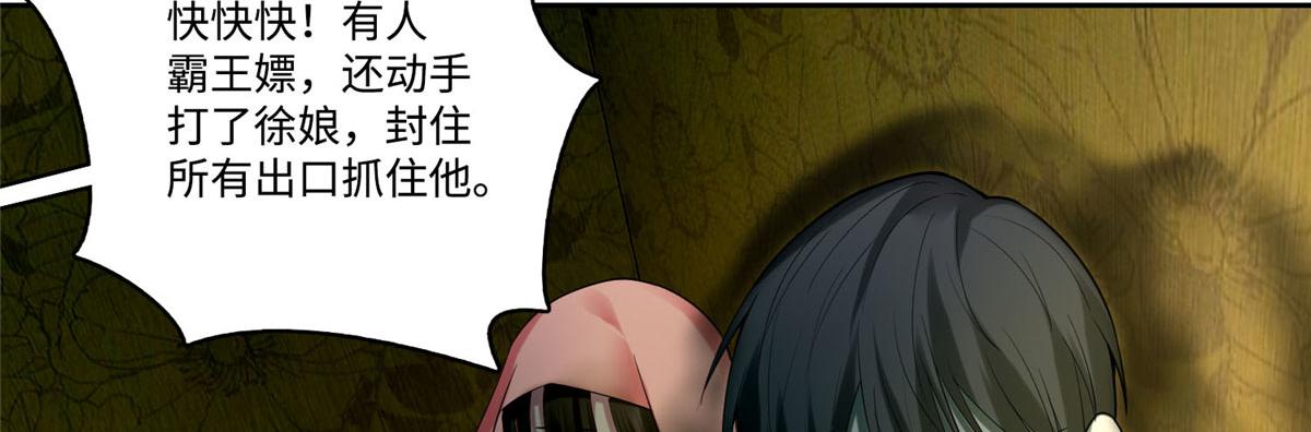 第五十六话(1/2)-第57话