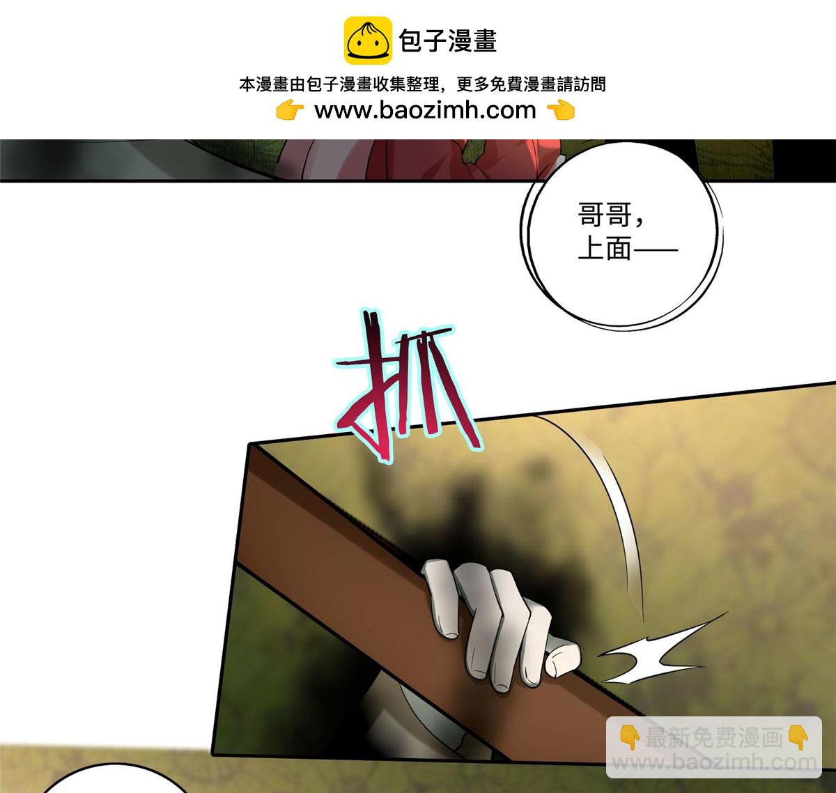 第五十六话(1/2)-第57话