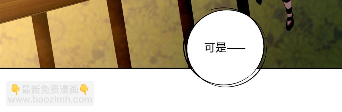 第五十六话(1/2)-第57话