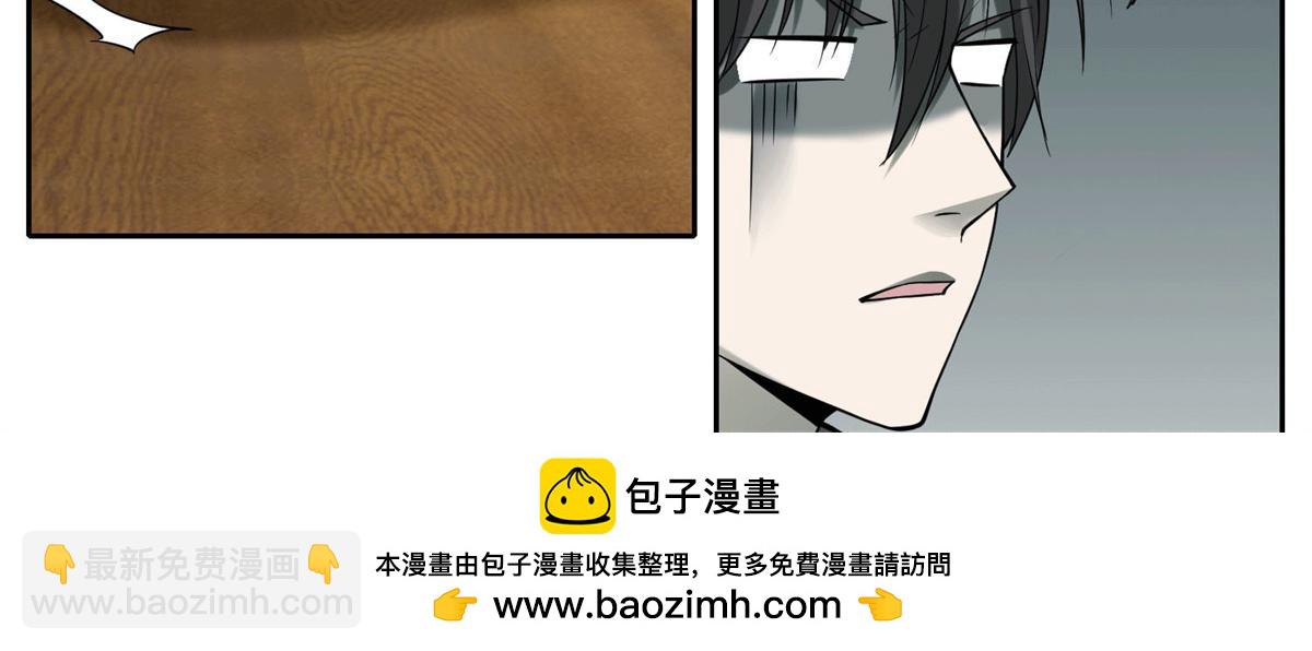 第五十六话(1/2)-第57话