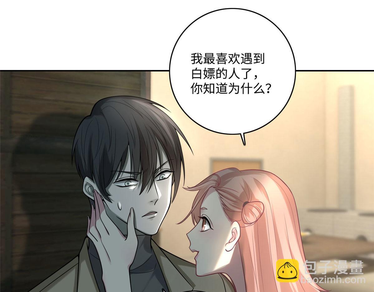 第五十八话(1/2)-第59话