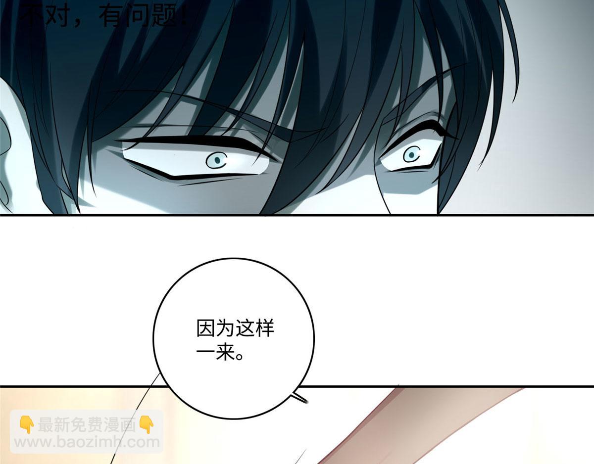 第五十八话(1/2)-第59话