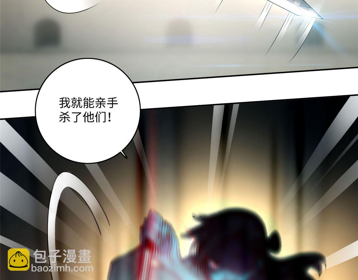 第五十八话(1/2)-第59话