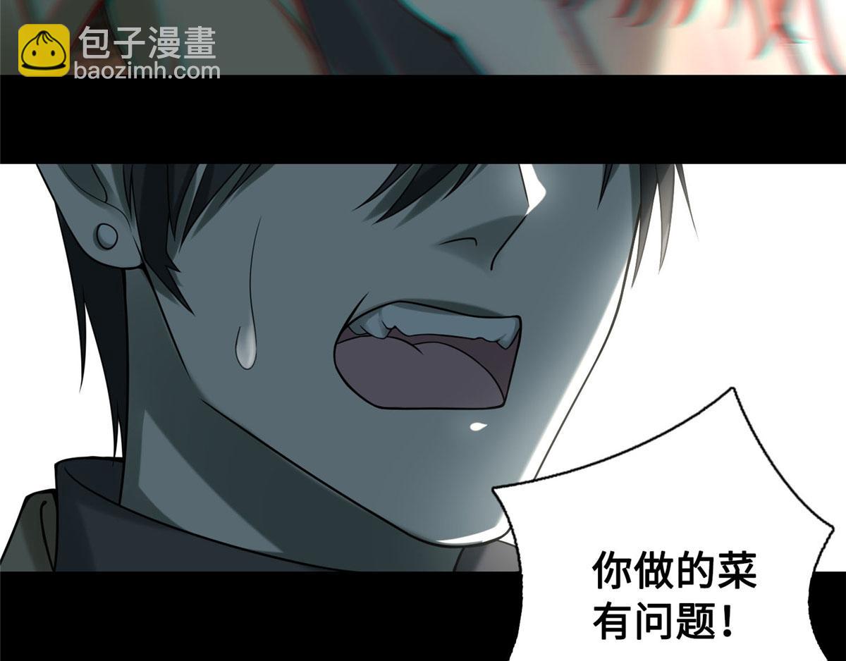 第五十八话(1/2)-第59话