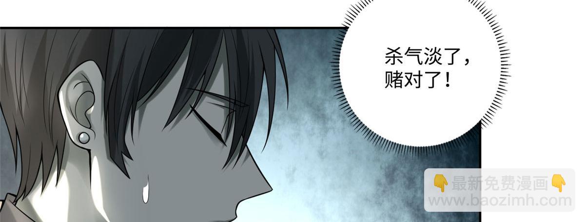 第五十八话(1/2)-第59话