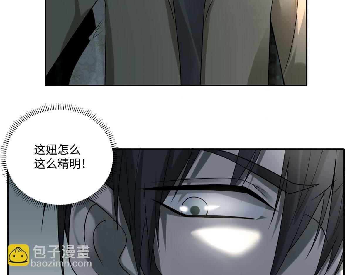 第五十八话(1/2)-第59话