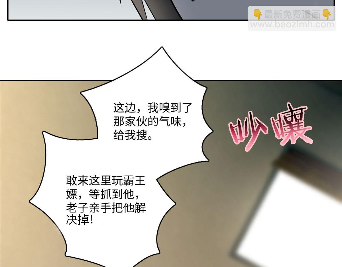 第五十八话(1/2)-第59话