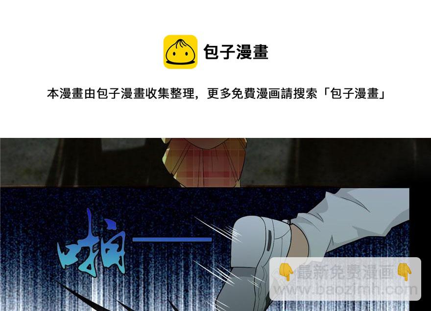 第七话(1/3)-第7话