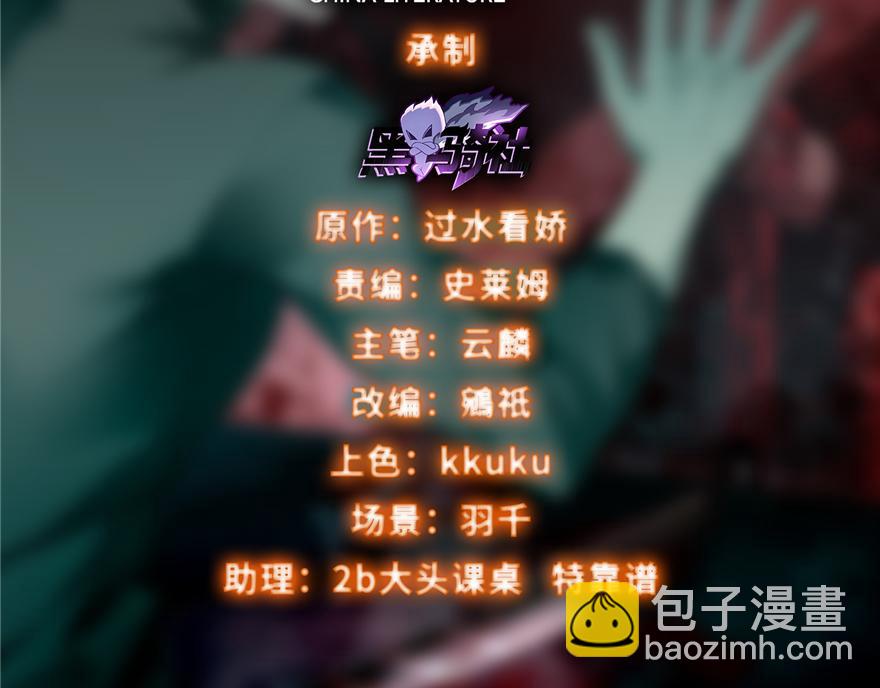 第七话(1/3)-第7话