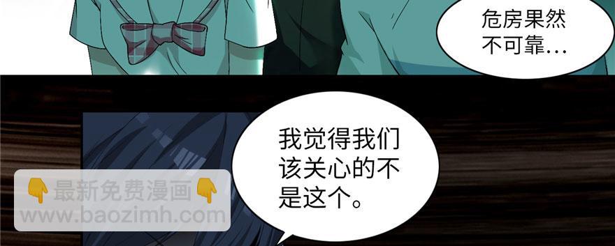 第七话(1/3)-第7话