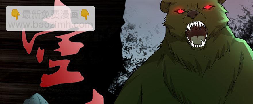 第七话(1/3)-第7话