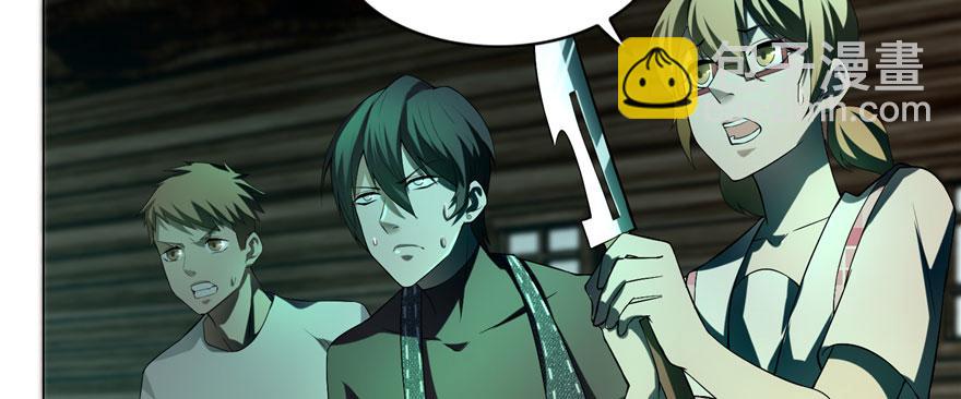 第七话(1/3)-第7话