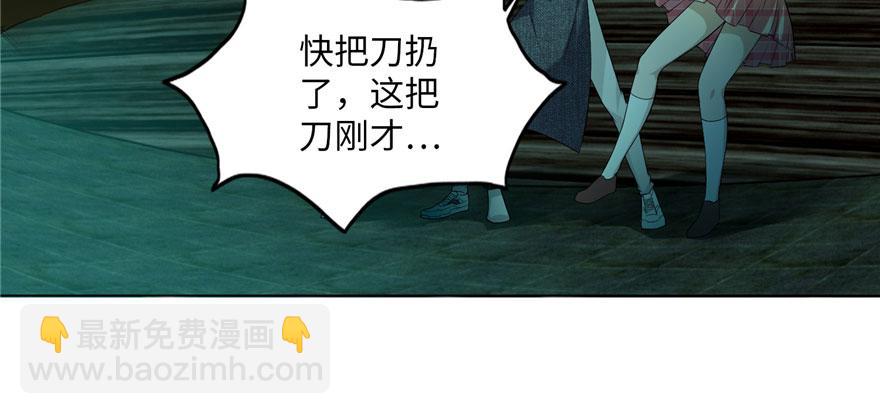 第七话(1/3)-第7话