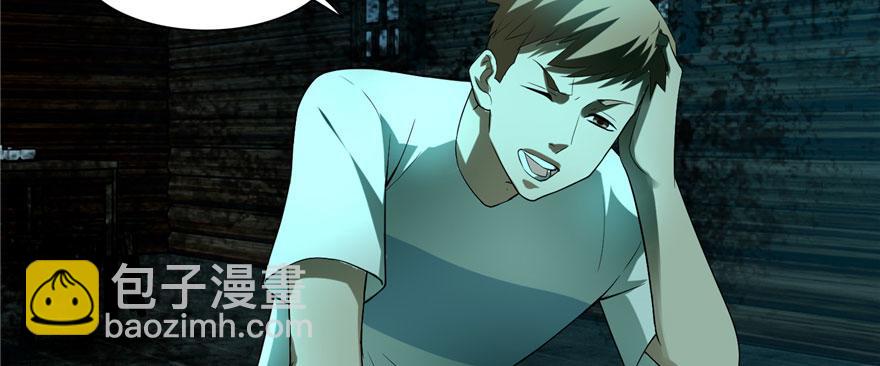 第七话(1/3)-第7话