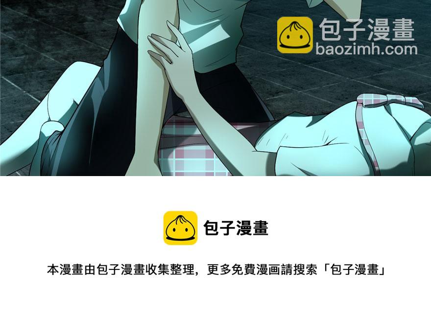 第七话(1/3)-第7话