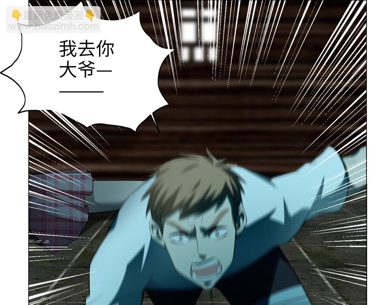 第七话(1/3)-第7话