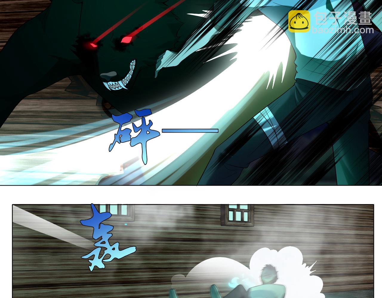 第七话(1/3)-第7话