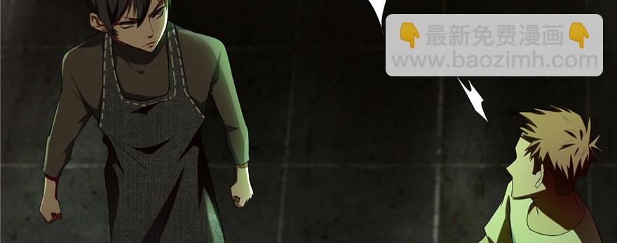 第七话(1/3)-第7话