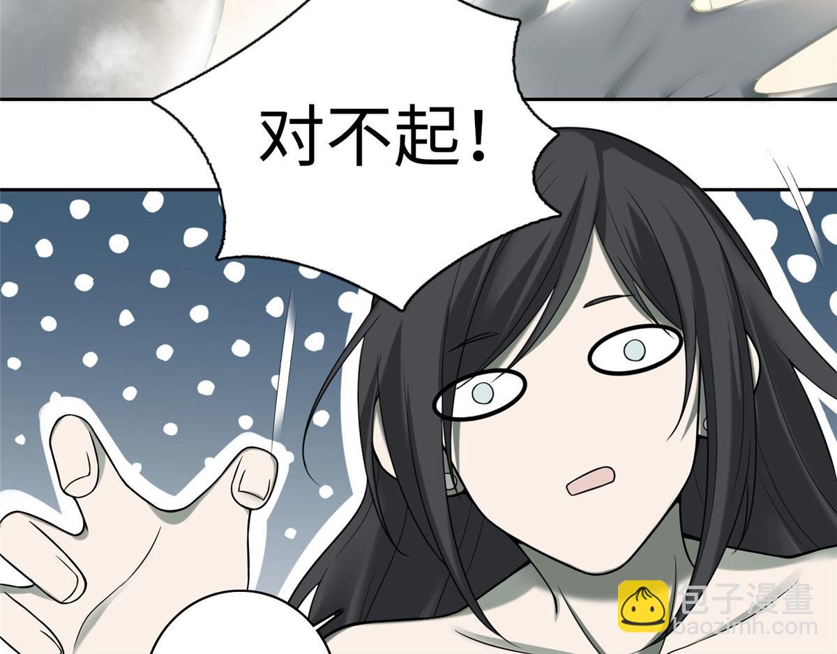 第六十话(1/2)-第61话