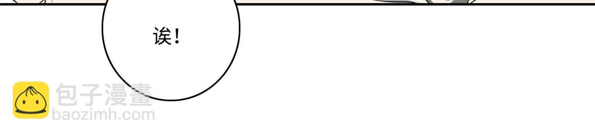 第六十话(1/2)-第61话