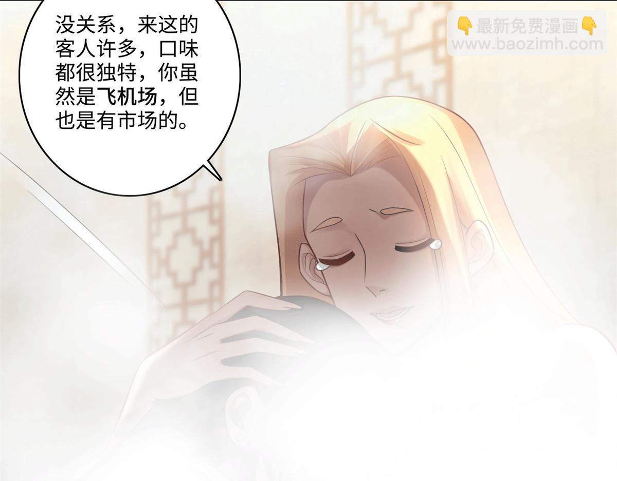 第六十话(1/2)-第61话