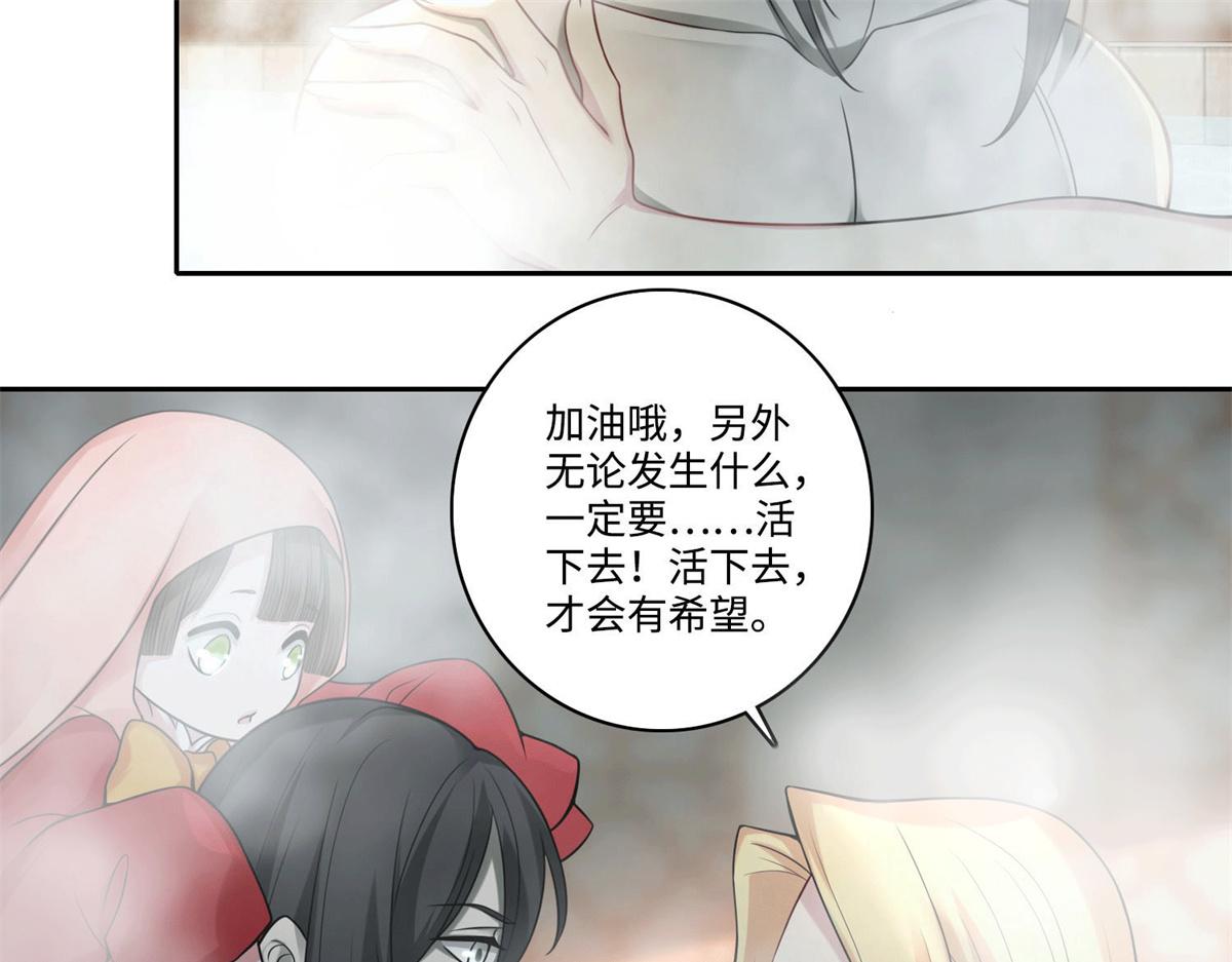 第六十话(1/2)-第61话