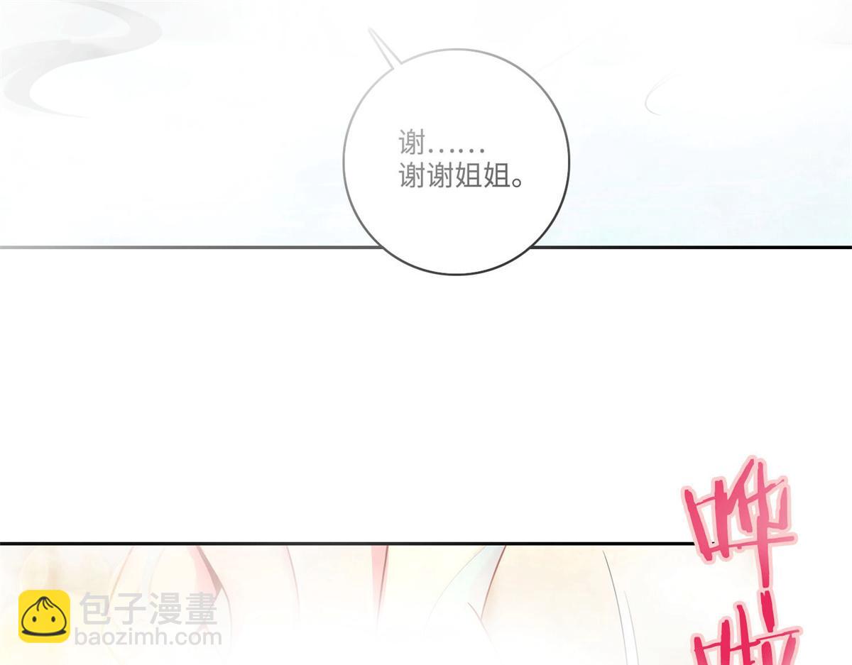 第六十话(1/2)-第61话