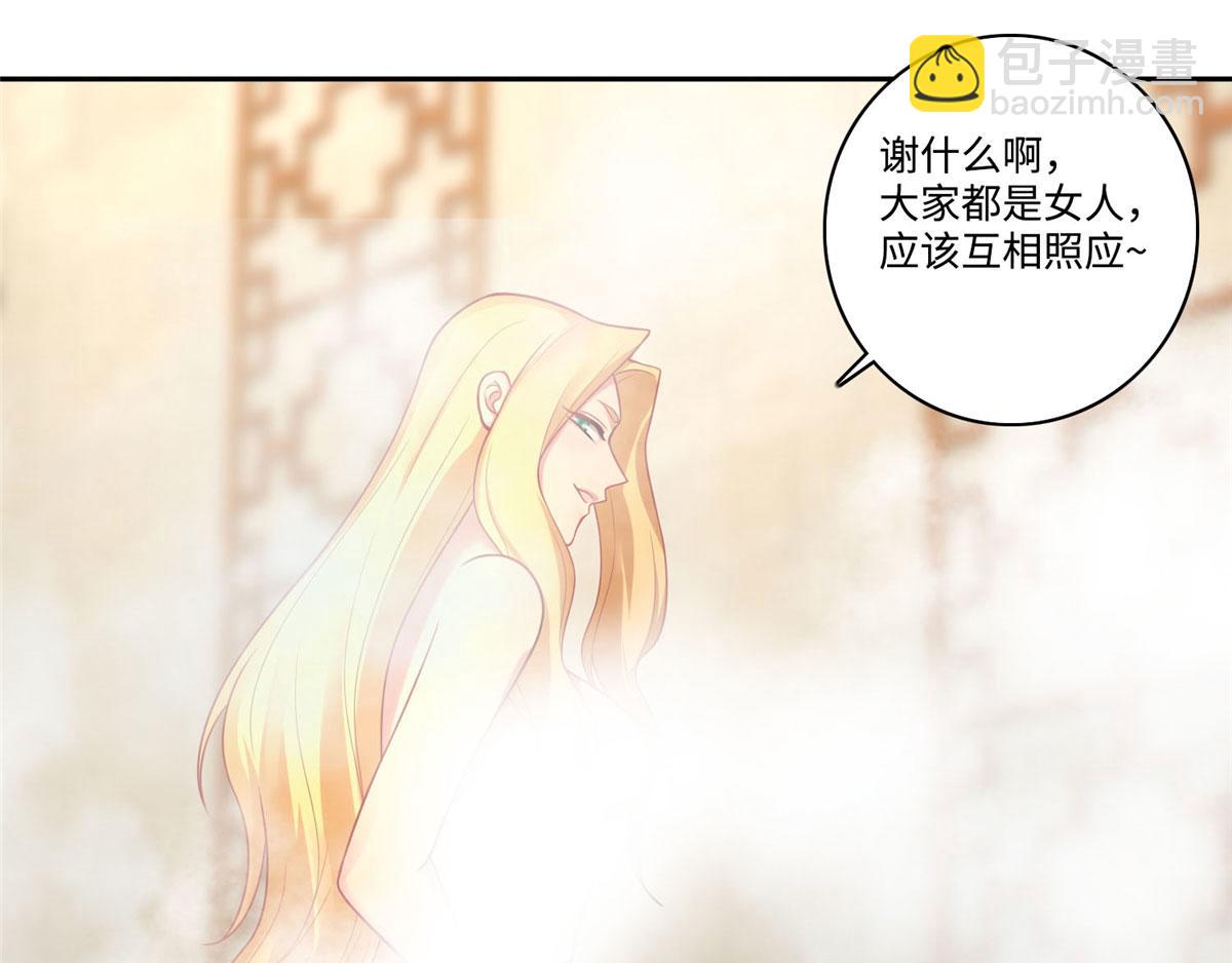 第六十话(1/2)-第61话