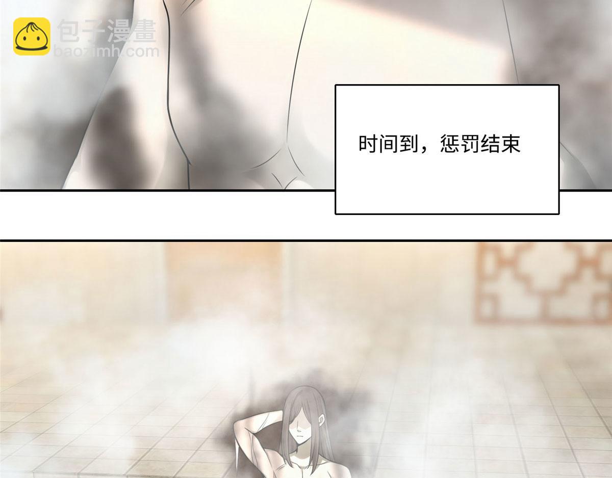 第六十话(1/2)-第61话