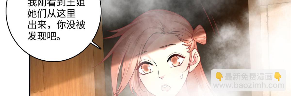 第六十话(1/2)-第61话