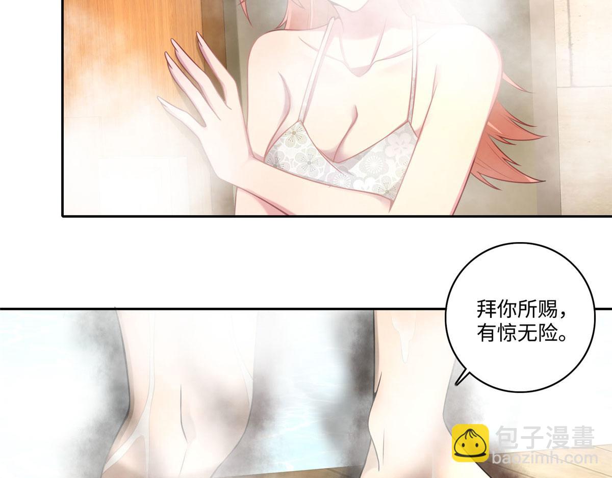 第六十话(1/2)-第61话