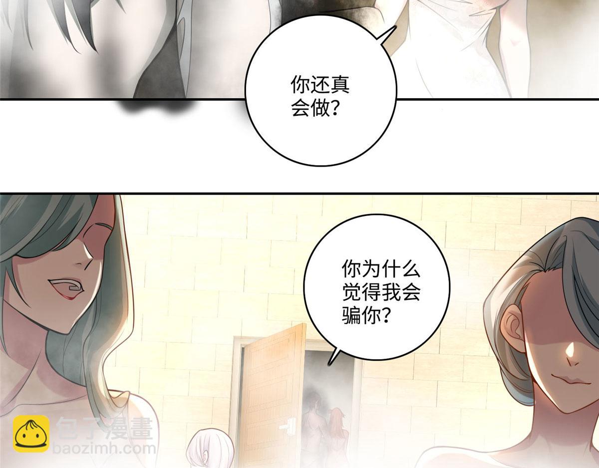 第六十话(1/2)-第61话