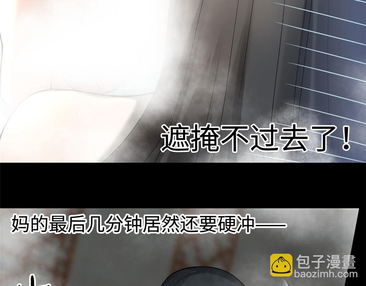 第六十话(1/2)-第61话