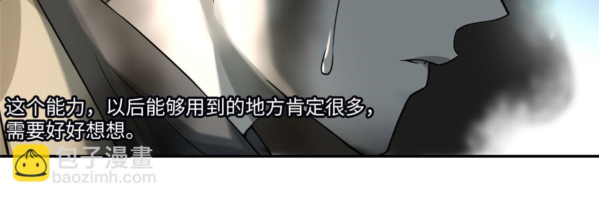 第六十二话(1/2)-第63话