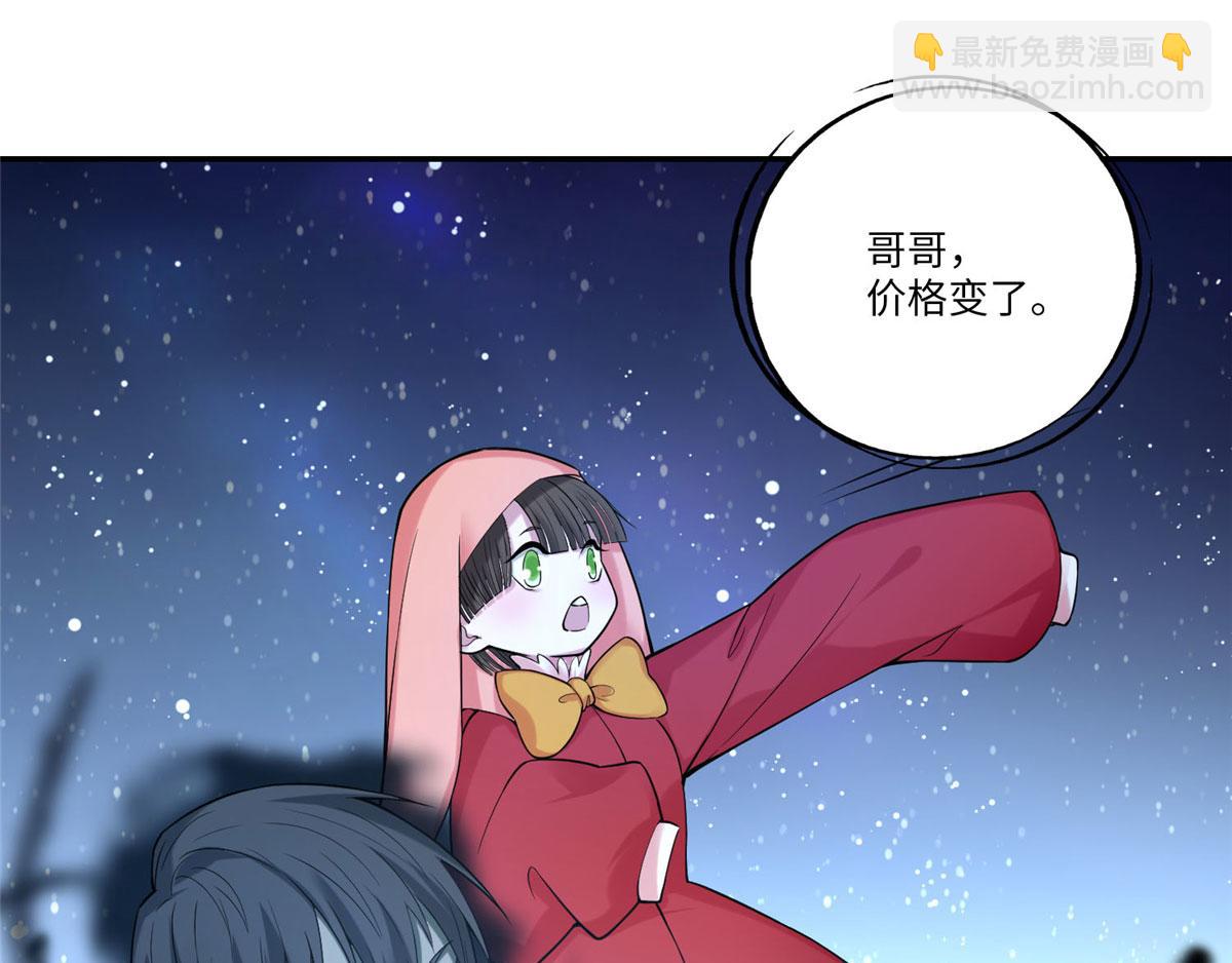 第六十二话(1/2)-第63话