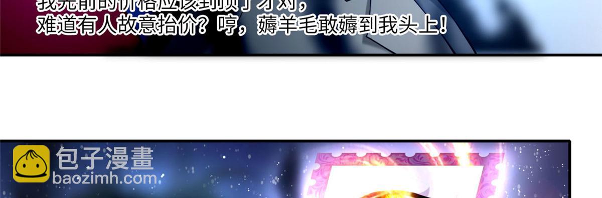 第六十二话(1/2)-第63话