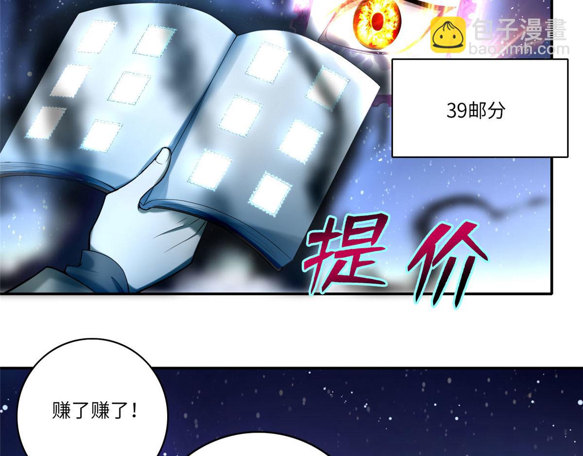 第六十二话(1/2)-第63话