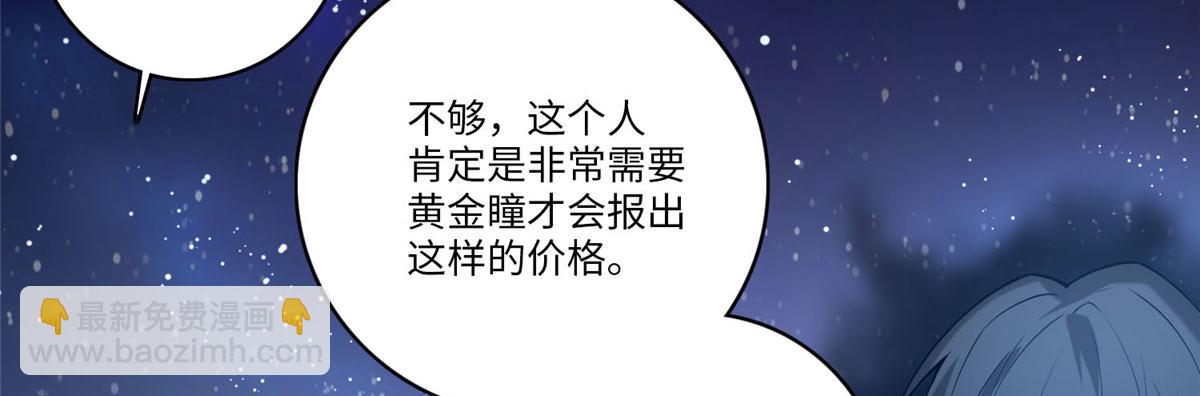 第六十二话(1/2)-第63话