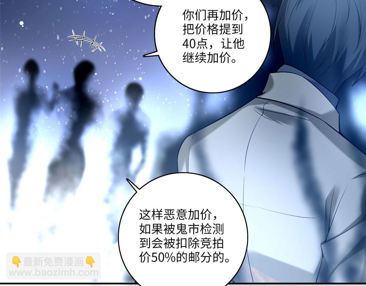 第六十二话(1/2)-第63话