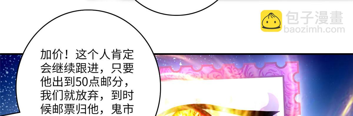 第六十二话(1/2)-第63话