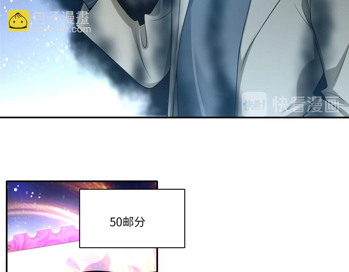 第六十二话(1/2)-第63话