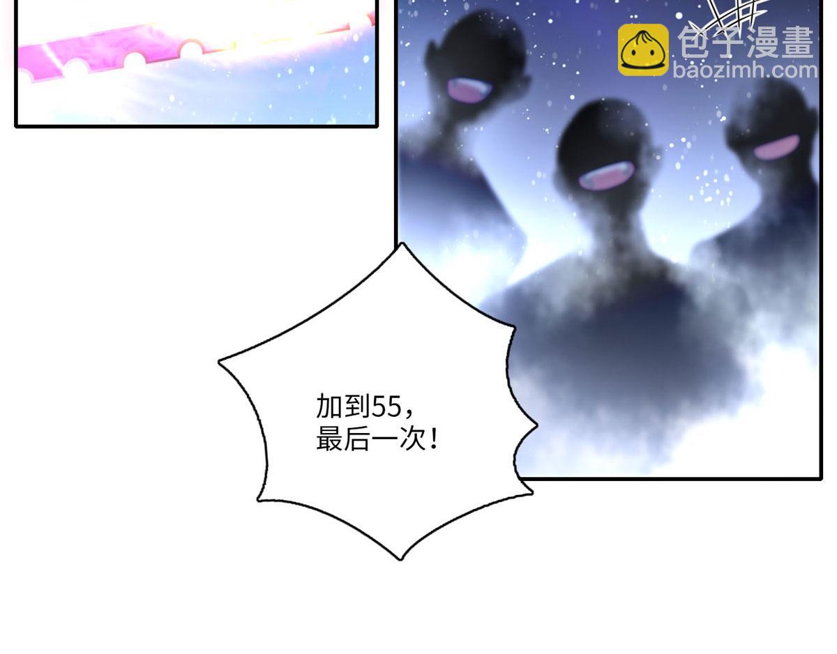 第六十二话(1/2)-第63话